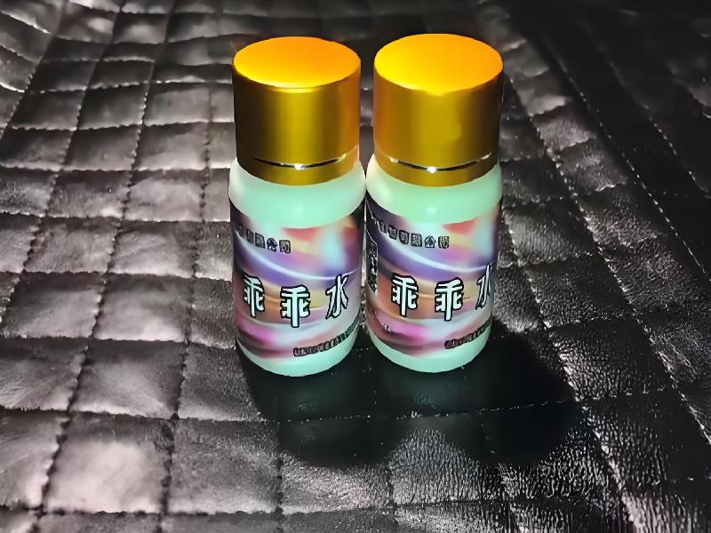 ﻿迷水正品网店6696-any型号